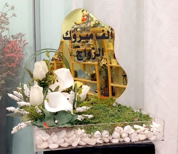 ⁦شبكة عروس⁩ - الصورة ⁦3⁩